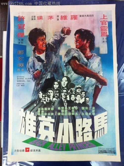 联合理工学院艺术文凭证书